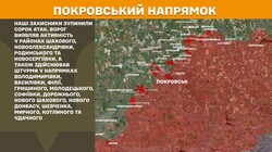 Військові дії на фронті 15 травня