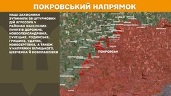 Воєнні дії на фронті 16 липня