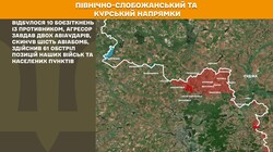 Воєнні дії на фронті 16 липня
