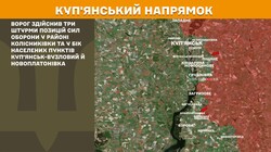 Бойові дії на фронті 17 липня
