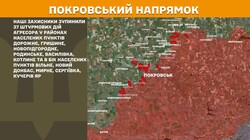 Бойові дії на фронті 17 липня