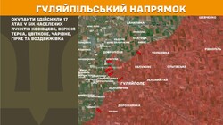Бойові дії на фронті 17 липня