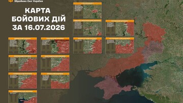 Бойові дії на фронті 17 липня