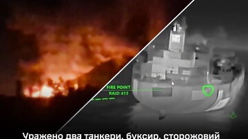 У росіяни уражено нафтові об'єкти і судноплавство