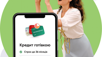 Готівковий кредит всеЯСНО від ПУМБ як практичний інструмент фінансової підтримки