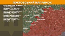 Військові дії на фронті 18 липня