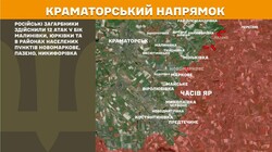 Воєнні дії на фронті 19 липня