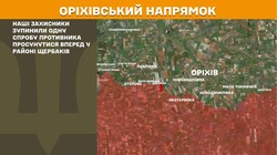 Бойові дії на фронті 20 липня