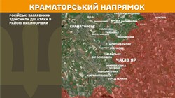 Бойові дії на фронті 20 липня