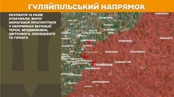 Військові дії на фронті 21 липня
