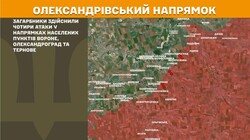 Військові дії на фронті 21 липня