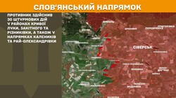 Військові дії на фронті 21 липня