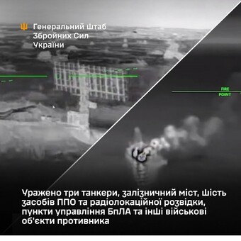 Напередодні у росіяни уражено танкери і системи ППО