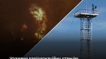 У російських загарбників уражено військові об'єкти
