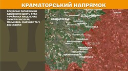 Воєнні дії на фронті 22 липня