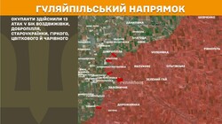 Бойові дії на фронті 23 липня