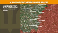Бойові дії на фронті 23 липня