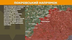 Бойові дії на фронті 23 липня