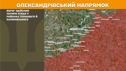 Бойові дії на фронті 23 липня