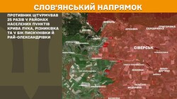 Бойові дії на фронті 23 липня