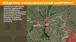 Військові дії на фронті 24 липня