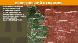 Військові дії на фронті 24 липня