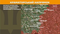 Військові дії на фронті 24 липня