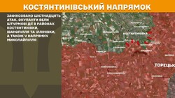 Військові дії на фронті 24 липня