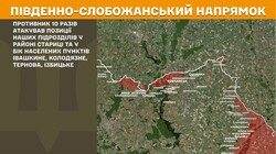 Воєнні дії на фронті 25 липня