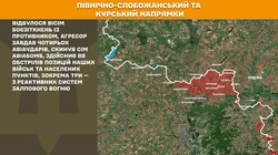 Воєнні дії на фронті 25 липня