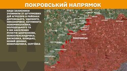 Воєнні дії на фронті 25 липня