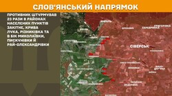 Воєнні дії на фронті 25 липня