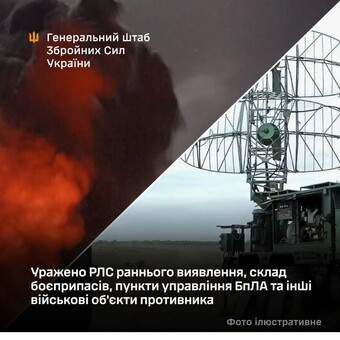 У російських окупантів уражено військові об'єкти