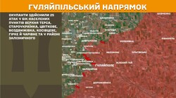 Бойові дії на фронті 26 липня