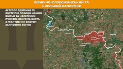 Бойові дії на фронті 26 липня
