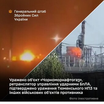 В Криму уражено газовидобувні об'єкти російських окупантів
