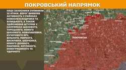Військові дії на фронті 27 липня