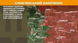 Військові дії на фронті 27 липня