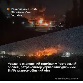 На росії уражено порт, логістичні і військові об'єкти