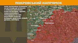 Воєнні дії на фронті 28 липня