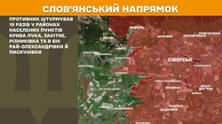 Бойові дії на фронті 29 липня