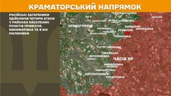 Бойові дії на фронті 29 липня