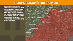 Бойові дії на фронті 29 липня