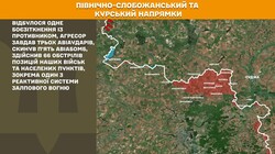 Бойові дії на фронті 29 липня