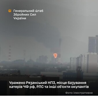 На Росії уражено нафтозавод і військово-морську базу