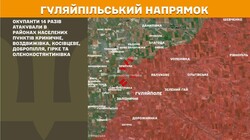 Військові дії на фронті 30 липня