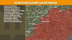 Військові дії на фронті 30 липня