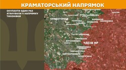 Військові дії на фронті 30 липня