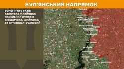 Військові дії на фронті 30 липня