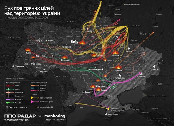 Вночі росія завдала масований ракетний удар